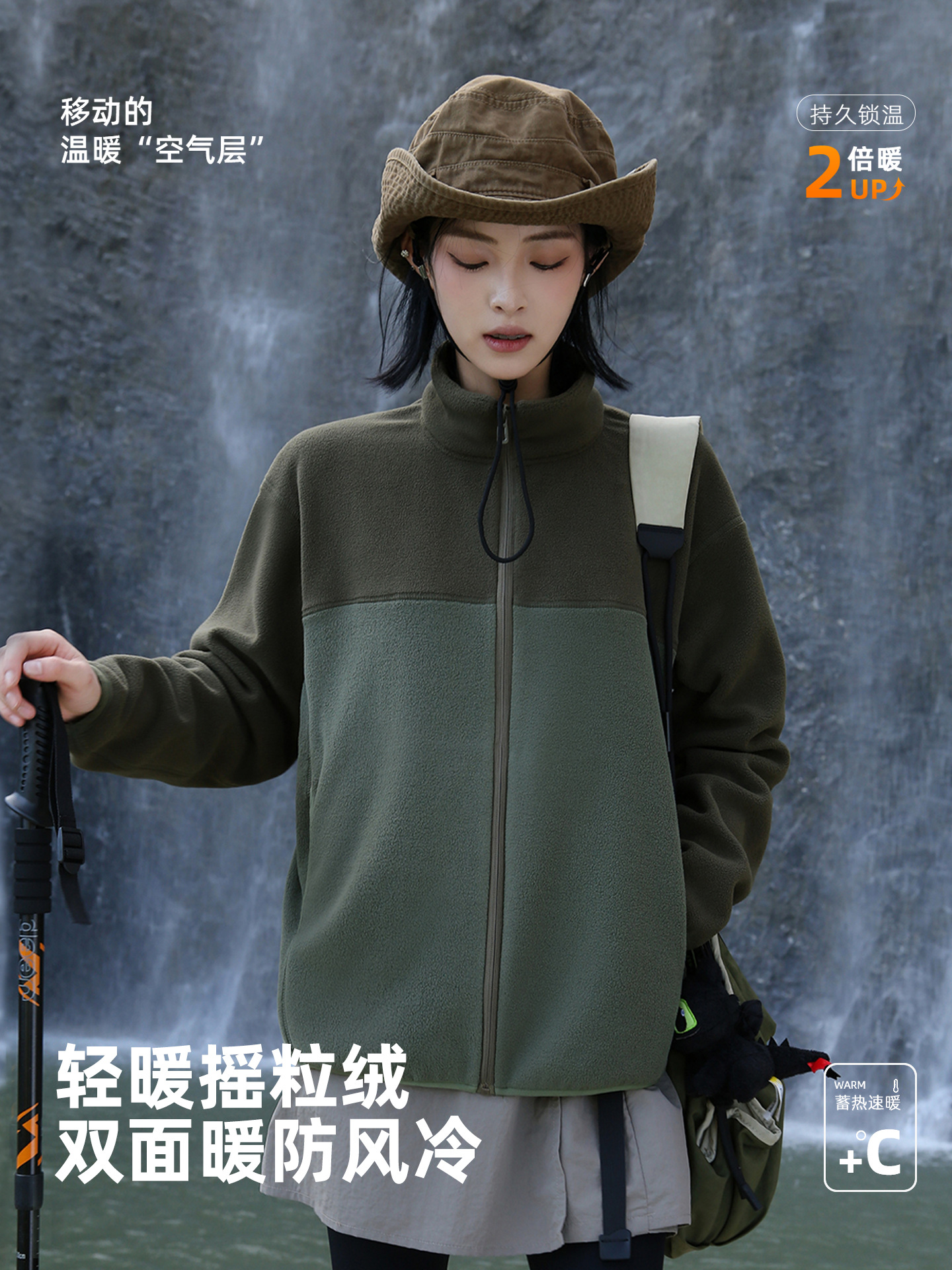 立领款撞色拼接抓绒衣秋冬季户外运动双面摇粒绒休闲保暖外套