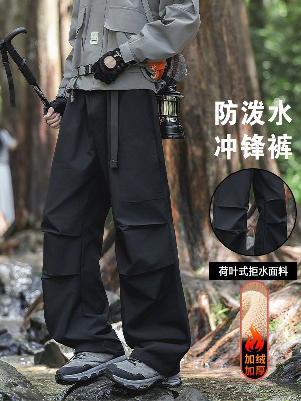 山系户外工装裤男女宽松防风防水耐磨冲锋裤
