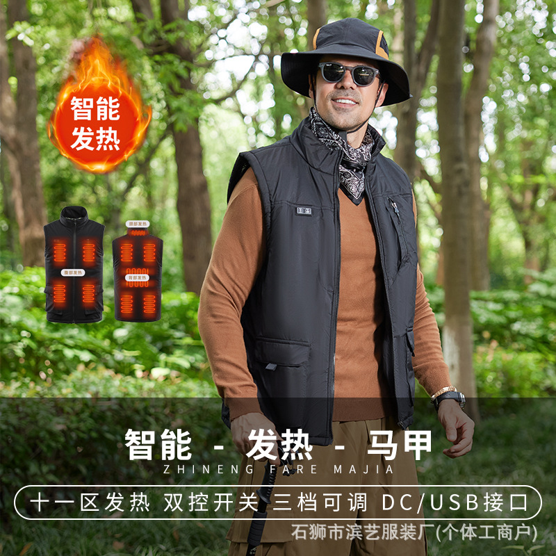 冬季智能电热马甲男保暖电加热背心弹力修身款男士休闲电发热工装
